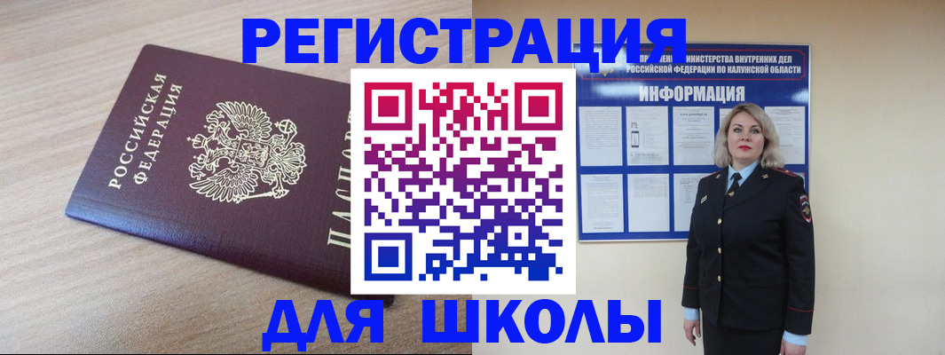 временная регистрация адрес в Богдановиче