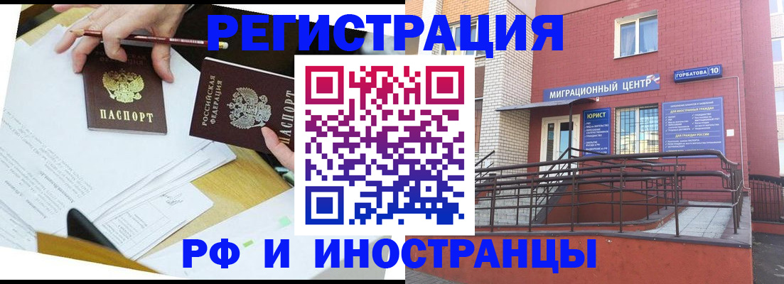 прописка ребенка в Богдановиче